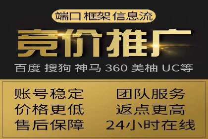 百度推广费用策略调整的几个成功案例
