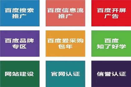 教育行业信息流广告营销的创意与效果展示